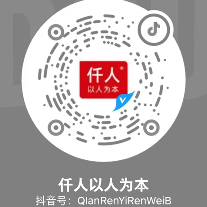 仟人 企业二维码